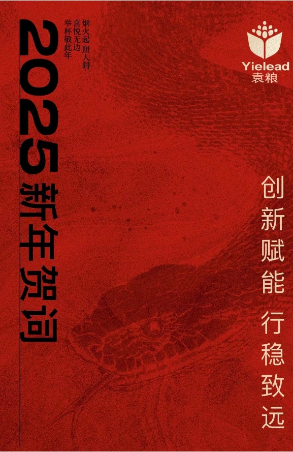 微信截圖_20250207104322.png