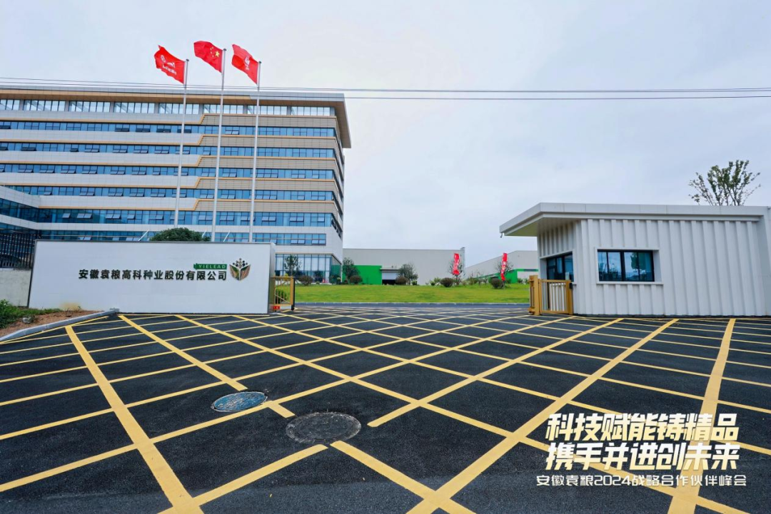 微信圖片_20250207111749.png