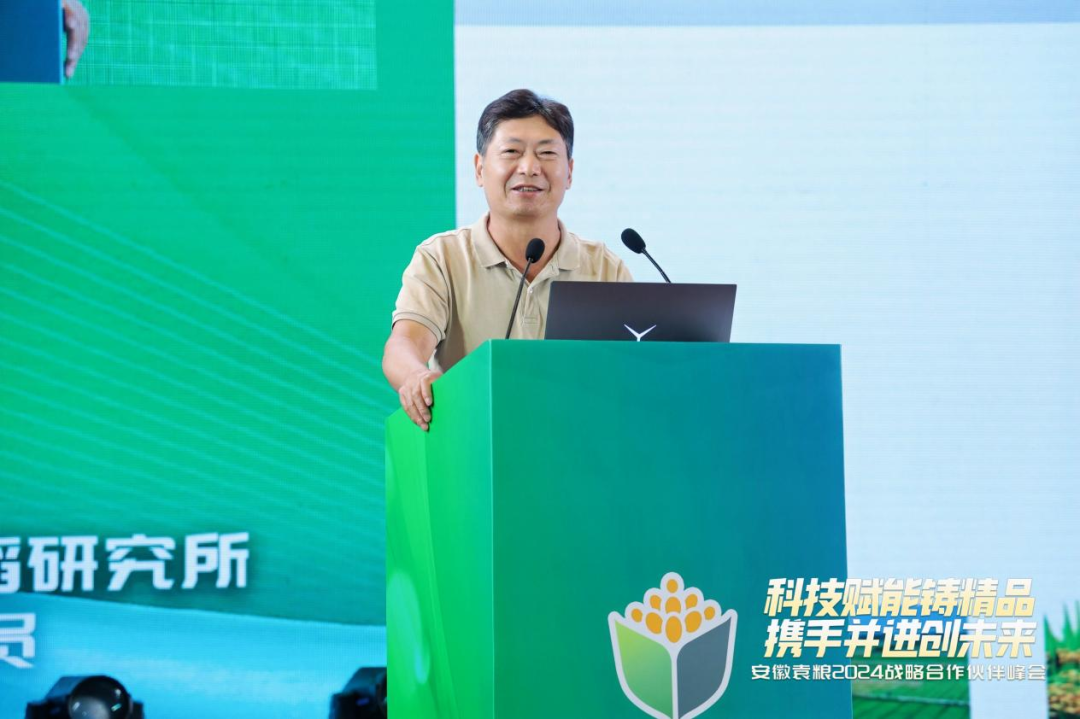 微信圖片_20250207111700.png