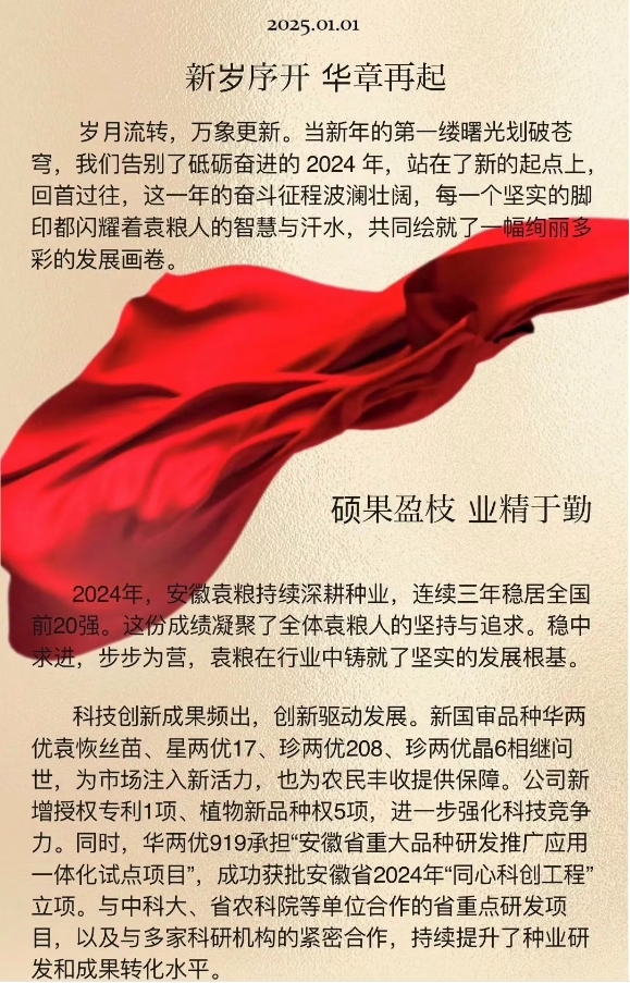 微信截圖_20250207104351.png