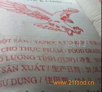 木薯淀粉 木薯變性淀粉