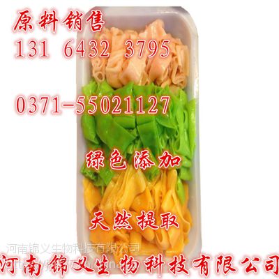 河南鄭州木薯變性淀粉質量指標廠家 分子式 ph值 添加量 規(guī)格 價格含量cas號錦義 中國供應商