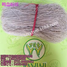  南寧華僑投資區桂華淀粉廠華興變性淀粉公司 主營 木薯 木薯淀粉 變性淀