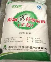 黑龍江 淀粉 食品供應商 食品批發商 價格表