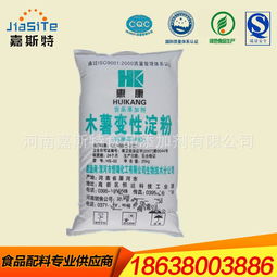 羥丙基變性淀粉報(bào)價(jià) 廠家