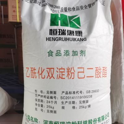 木薯變性淀粉 以恒瑞惠康乙?；p淀粉己二酸酯和淀粉磷酸酯為例