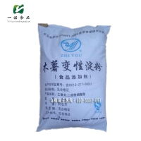 湯料類批發(fā)與價格分析 木薯變性淀粉的市場現(xiàn)狀與應(yīng)用前景